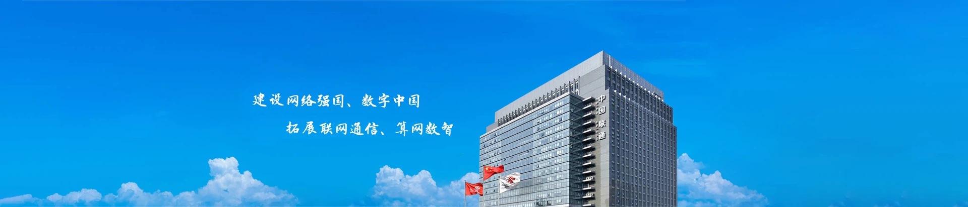 新郑市联通宽带