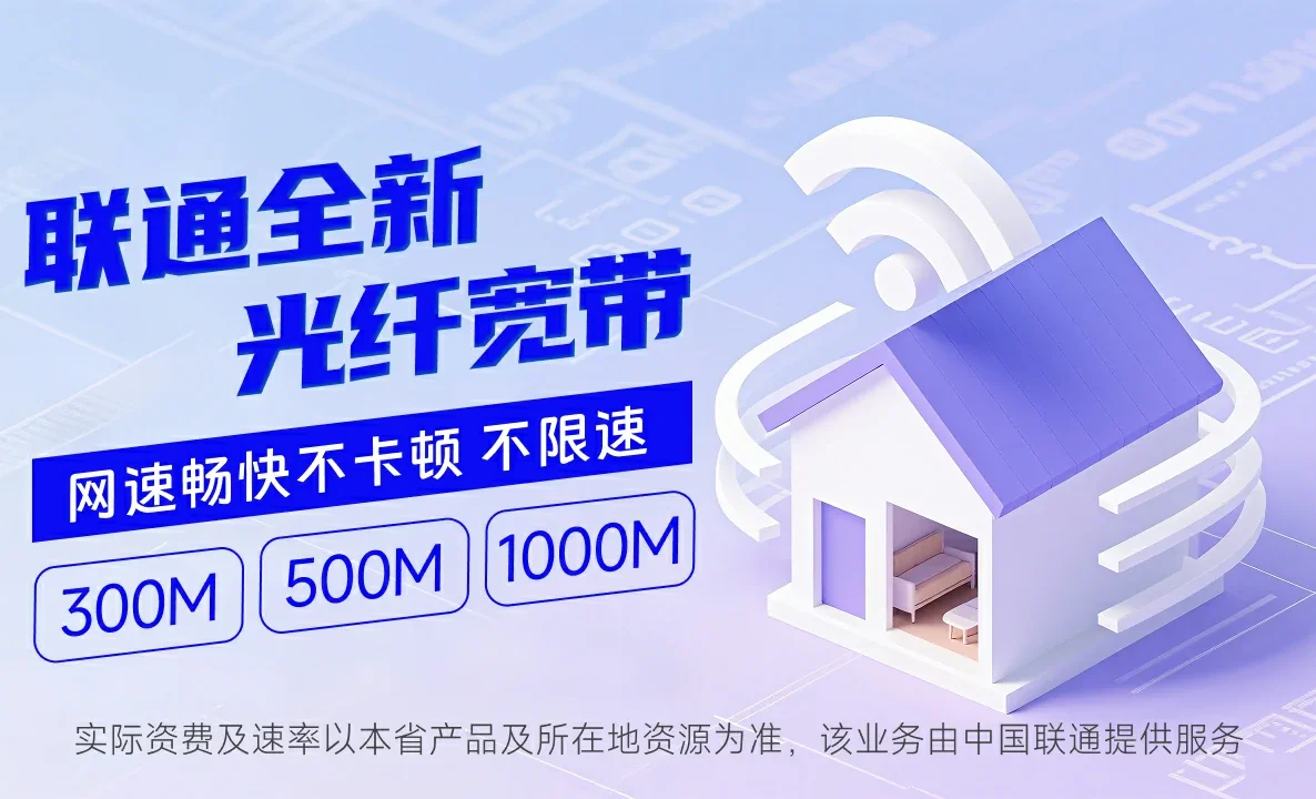 新郑市中国联通